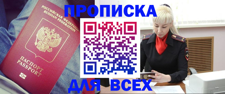 форма 3 в Удачном